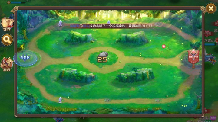 【自由幻想】冲锋战场攻略