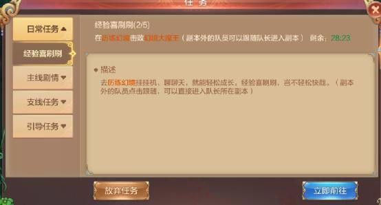 经验喜刷刷