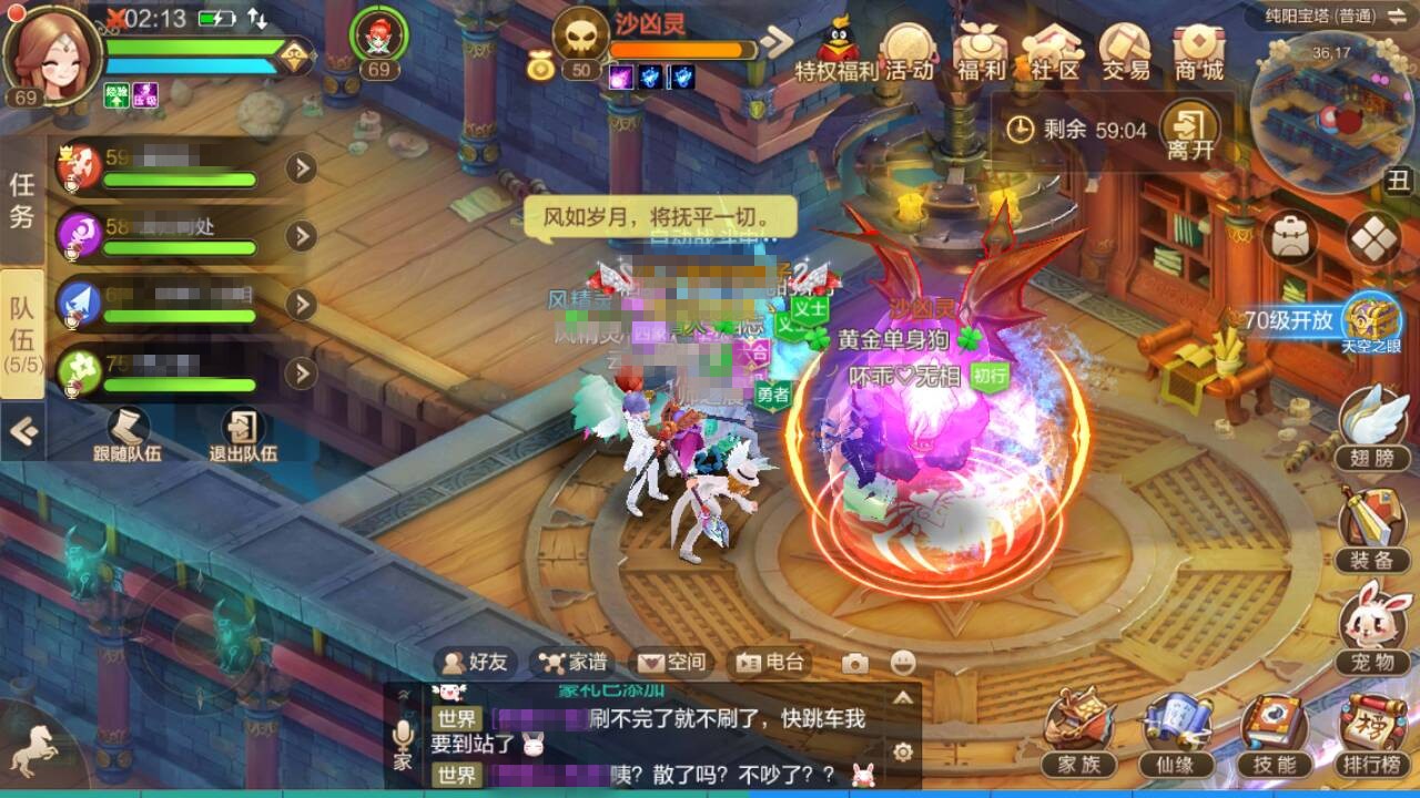 纯阳宝塔