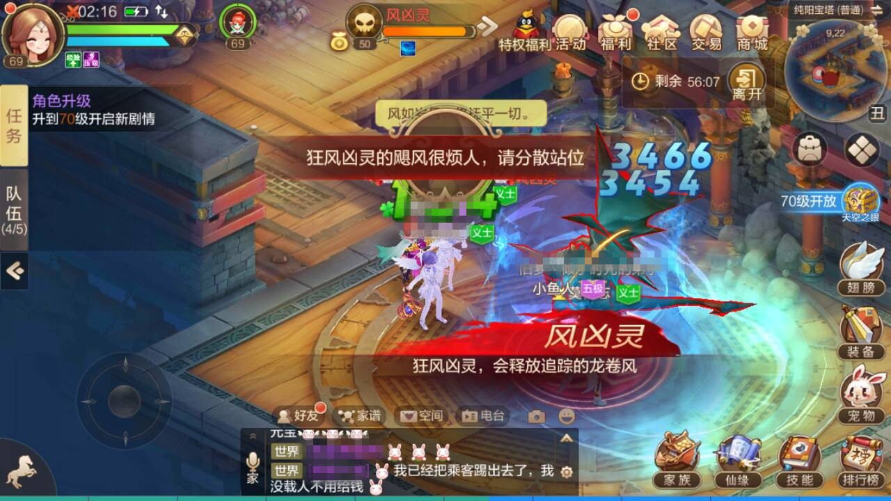 纯阳宝塔
