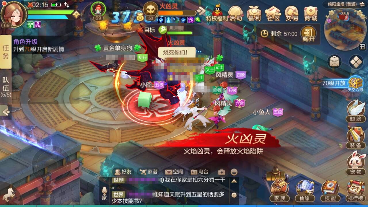 纯阳宝塔