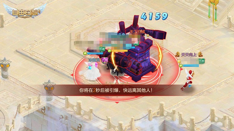 天泉之眼挑战