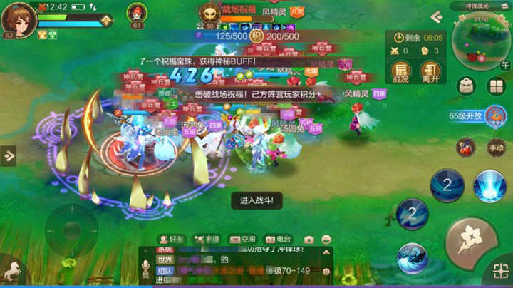 【自由幻想】冲锋战场攻略