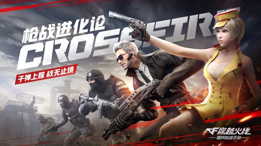 穿越火线枪战王者2.0年度版本什么时候更新？CF手游年度版本2.0高清版时间[多图]图片1