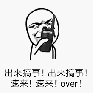 其实这是ba黑凤梨在迎战xq的时候做的海报啦,寓意