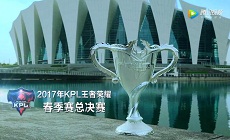 KPL2017ܾ¼Ƭ