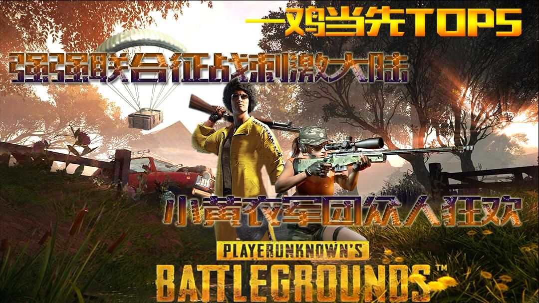 һTOP5ǿϽ٣ս˭ʤһ㷭죡