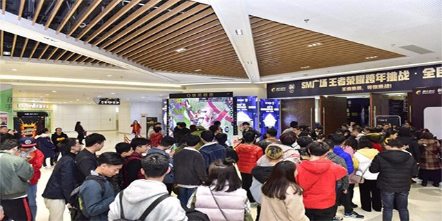 王者荣耀全民平台组建比赛