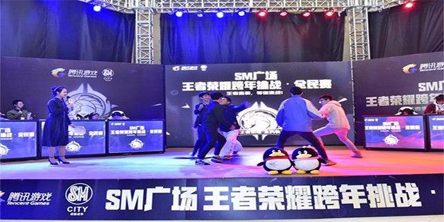 王者荣耀全民平台组建比赛