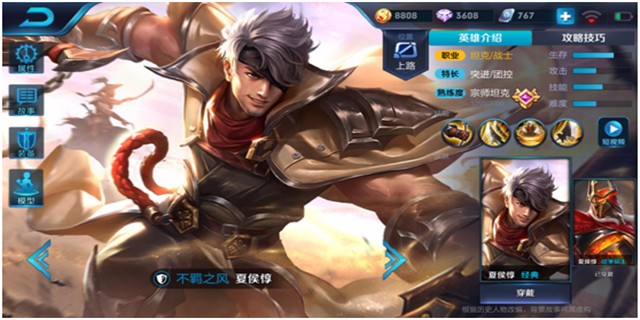 王者荣耀S11赛季夏侯惇怎么出装 S11赛季夏侯惇最强出装顺序推荐