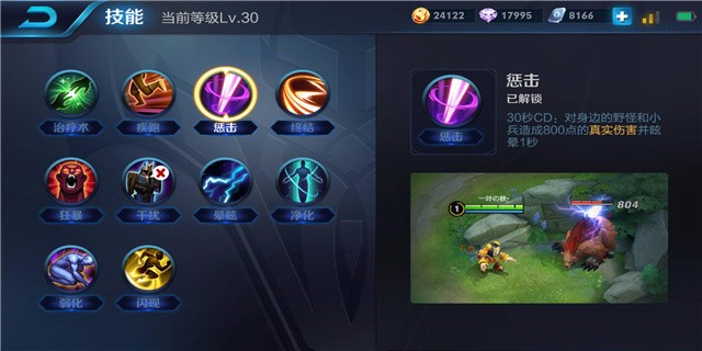 王者荣耀S11赛季娜可露露怎么出装 S11赛季娜可露露最强出装顺序推荐