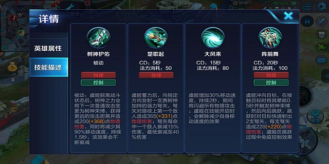 王者荣耀S11赛季虞姬怎么出装 S11赛季虞姬最强出装顺序推荐