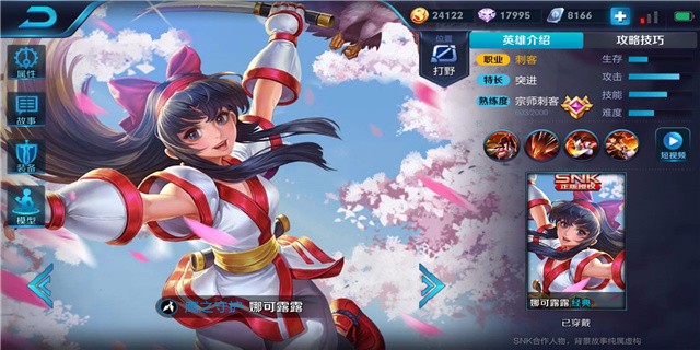 王者荣耀S11赛季娜可露露怎么出装 S11赛季娜可露露最强出装顺序推荐