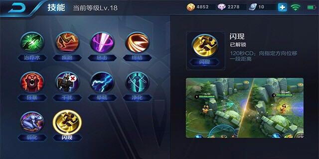 王者荣耀S11赛季虞姬怎么出装 S11赛季虞姬最强出装顺序推荐