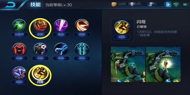 王者荣耀S11赛季马可波罗怎么出装 S11赛季马可波罗最强出装顺序推荐