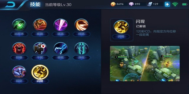 王者荣耀S11赛季诸葛亮怎么出装 S11诸葛亮最强出装顺序推荐
