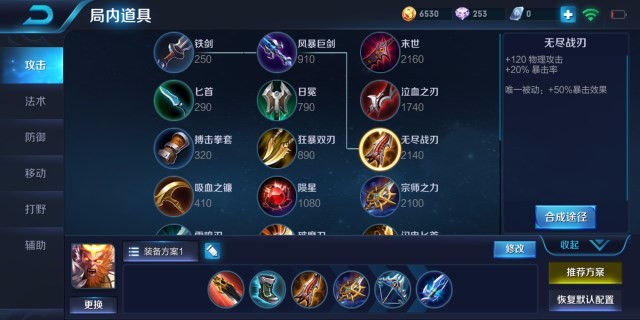 王者荣耀S10猴子打野攻略，孙悟空打野进阶攻略[多图]图片6