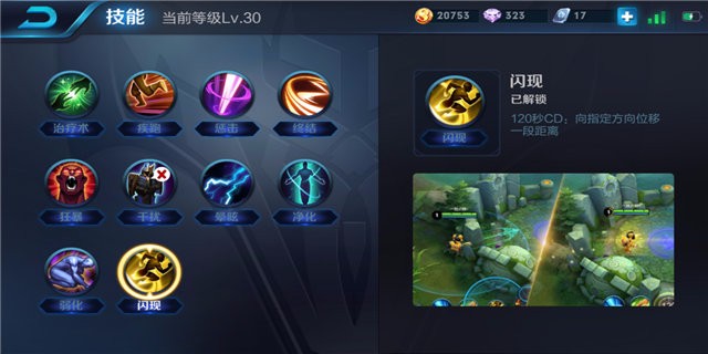 王者荣耀S11赛季橘右京怎么出装 S11赛季橘右京最强出装顺序推荐