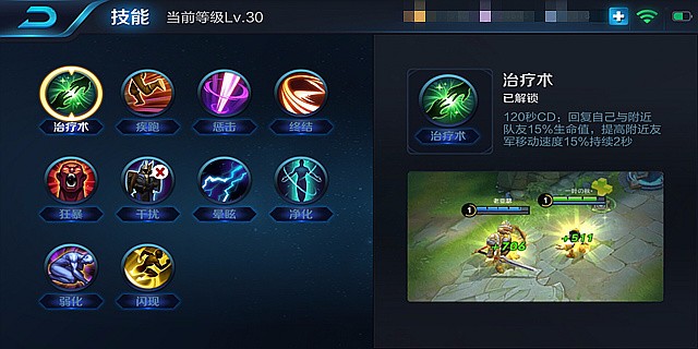 王者荣耀瑶什么时候出？王者荣耀瑶技能是什么怎么样？
