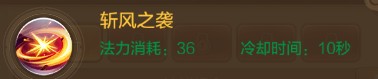 战士副本常用技能组合