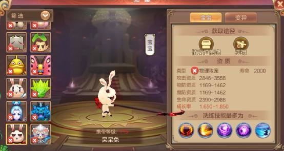 古灵精怪！幻想世界手游物理攻宠图鉴