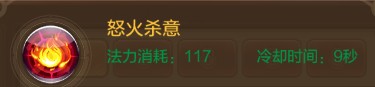 战士副本常用技能组合