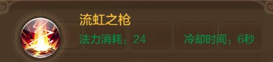 战士副本常用技能组合