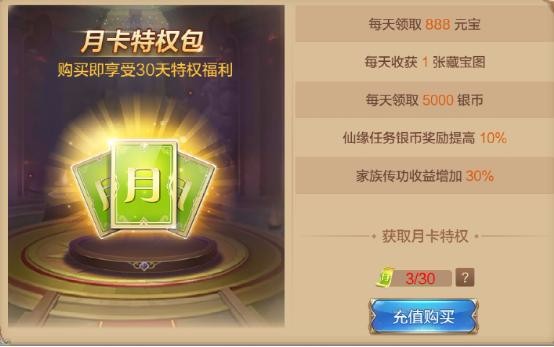 财源滚滚！幻想世界手游货币获取全解析