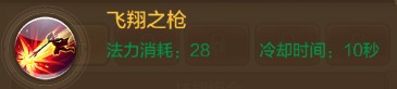战士副本常用技能组合