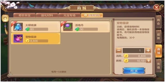 【FFOM研究院】金币和银币的获取与使用推荐