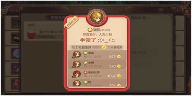 【FFOM研究院】金币和银币的获取与使用推荐