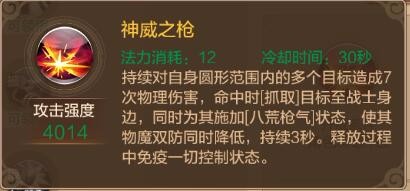 新手战士技能攻略