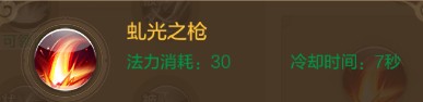 战士副本常用技能组合