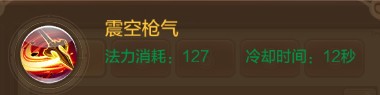 战士副本常用技能组合