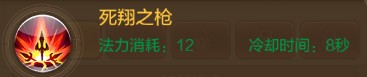 战士副本常用技能组合