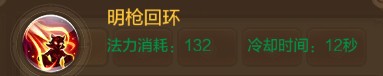 战士副本常用技能组合