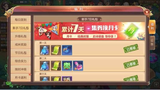 财源滚滚！幻想世界手游货币获取全解析