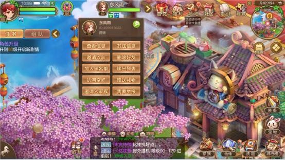 如何赠送物品——受赠积分系统说明