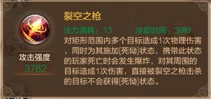 新手战士技能攻略
