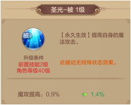 【自由幻想】药师篇——毒奶型
