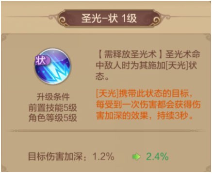 【自由幻想】药师篇——毒奶型