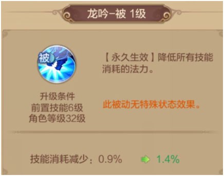 【自由幻想】药师篇——毒奶型