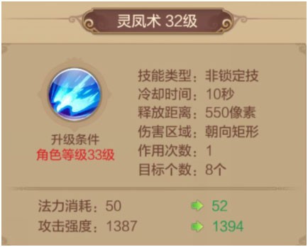 【自由幻想】药师篇——毒奶型