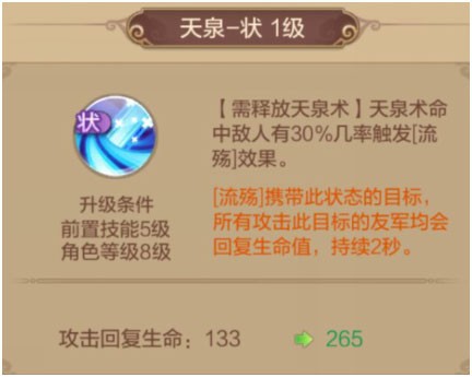 【自由幻想】药师篇——毒奶型