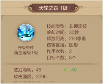 【自由幻想】药师篇——毒奶型