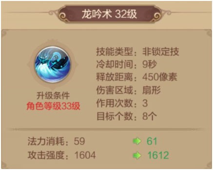 【自由幻想】药师篇——毒奶型