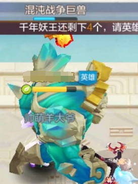 忘了写这篇攻略，小鲜肉策划竟被众人群殴？