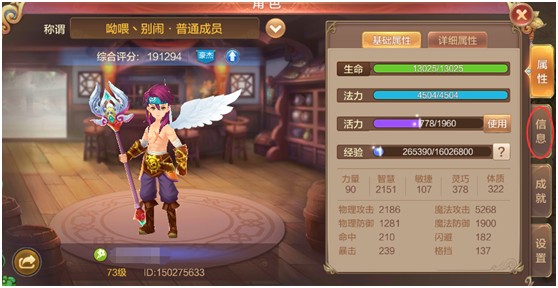 内测老司机答萌新60问