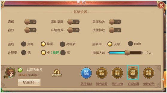 内测老司机答萌新60问