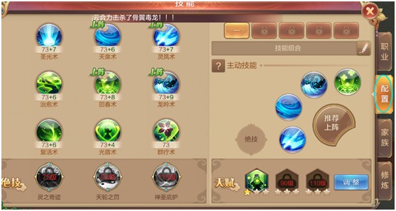 内测老司机答萌新60问